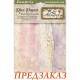 Набор рисовой бумаги для декупажа Stamperia DFSAK6054 "All Around", А6, 8 листов